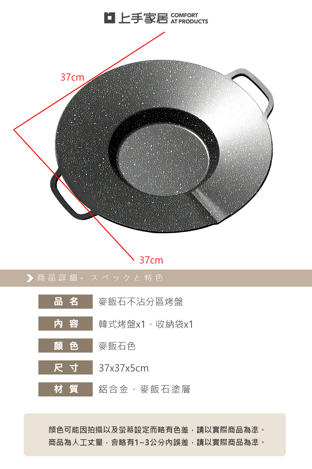 stone-grill-pan, , large