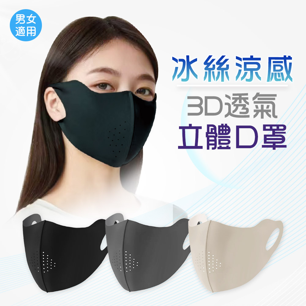 玻尿酸無痕親膚口罩【ONEDER 旺達棉品】OD-BB29, , large