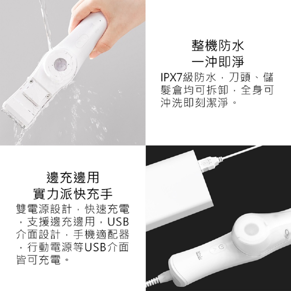 【好米企業社】如山嬰童吸髮理髮器 嬰兒 兒童理髮器 安全理髮器 嬰兒剃毛刀 理髮器 小孩 兒童, , large
