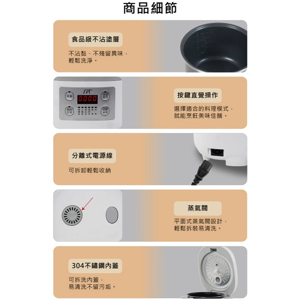SPT Microcomputer 4-Cup Electric Cooker SC-LBF05, , large