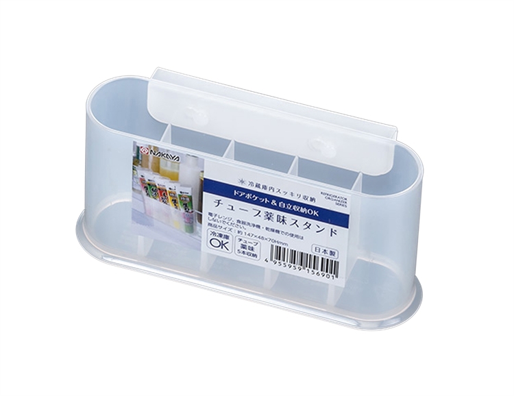 Refrigerator Tube Sauce Storage Container, , large