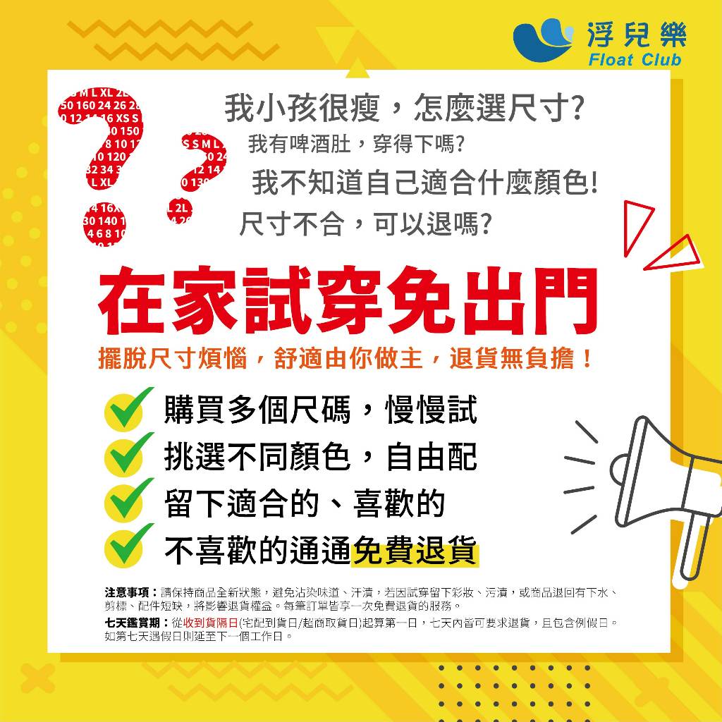 【教練推薦】浮兒樂 AROPEC Seahawks 3mm 潛水衣 防寒長褲 潛水防寒外套 兩件式防寒衣 水母衣 衝浪服, , large