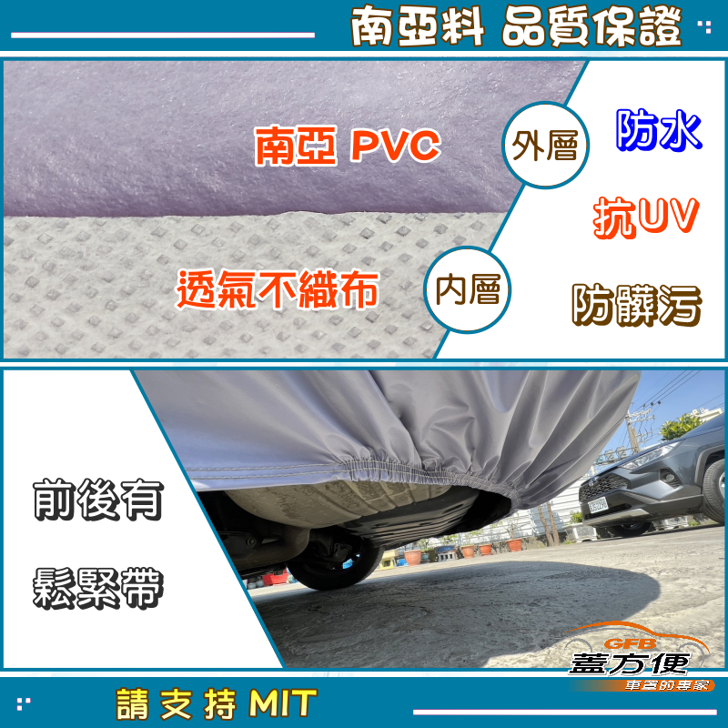 【蓋方便】新白雲（訂製版）台灣製南亞雙層防水防曬車罩《HYUNDA 現代》Staria 廂型車, , large