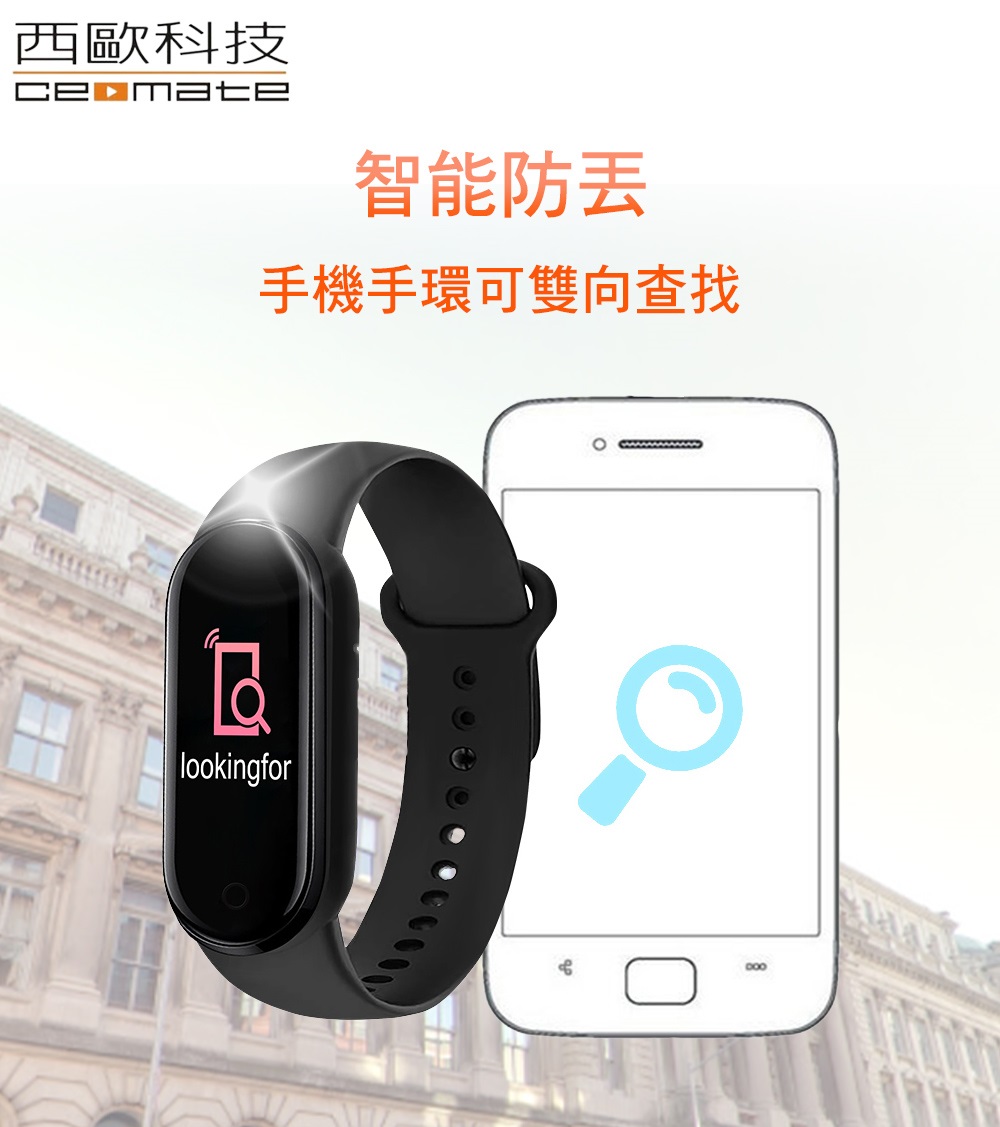 【複製】西歐科技 智慧健康管理手環 CME-X8-H90夢幻黑, , large