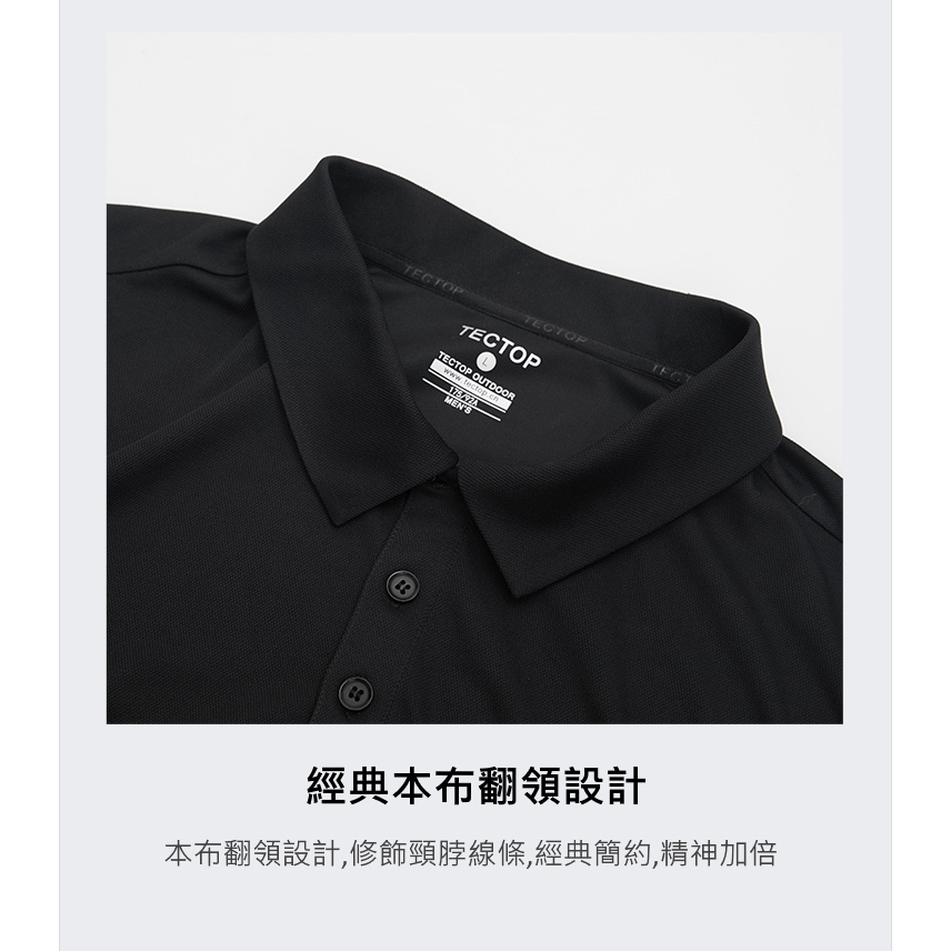 TECTOP 探拓戶外 AJB620042女款短袖排汗POLO衫 (透氣排汗、親膚柔軟), , large