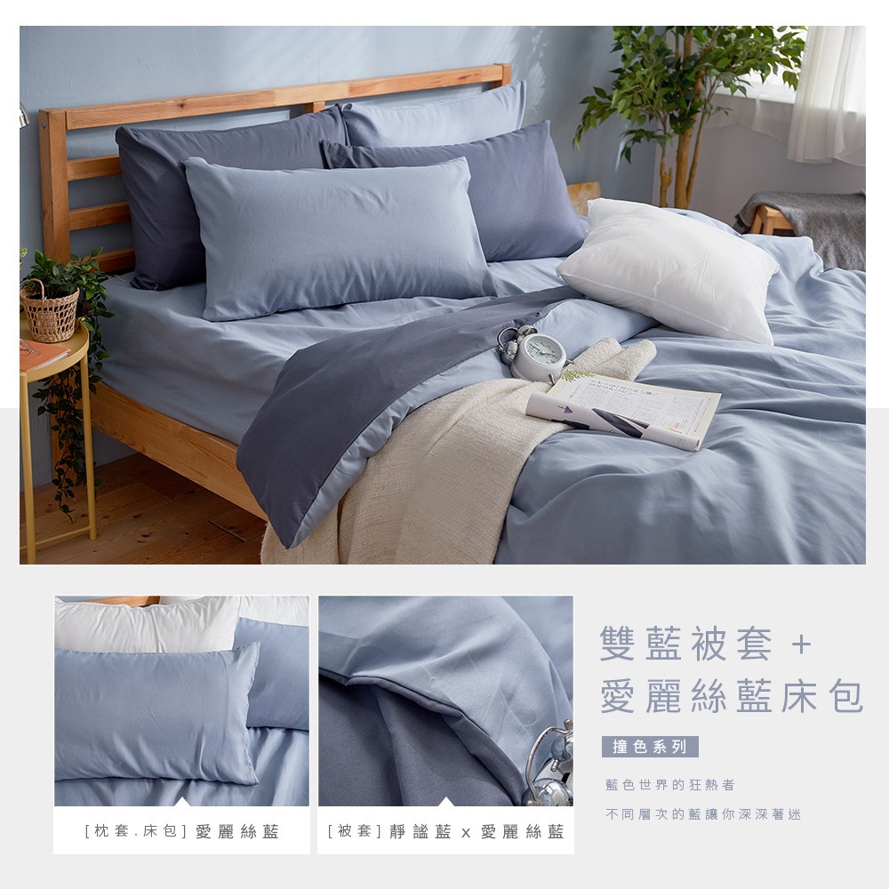 bedding, , large