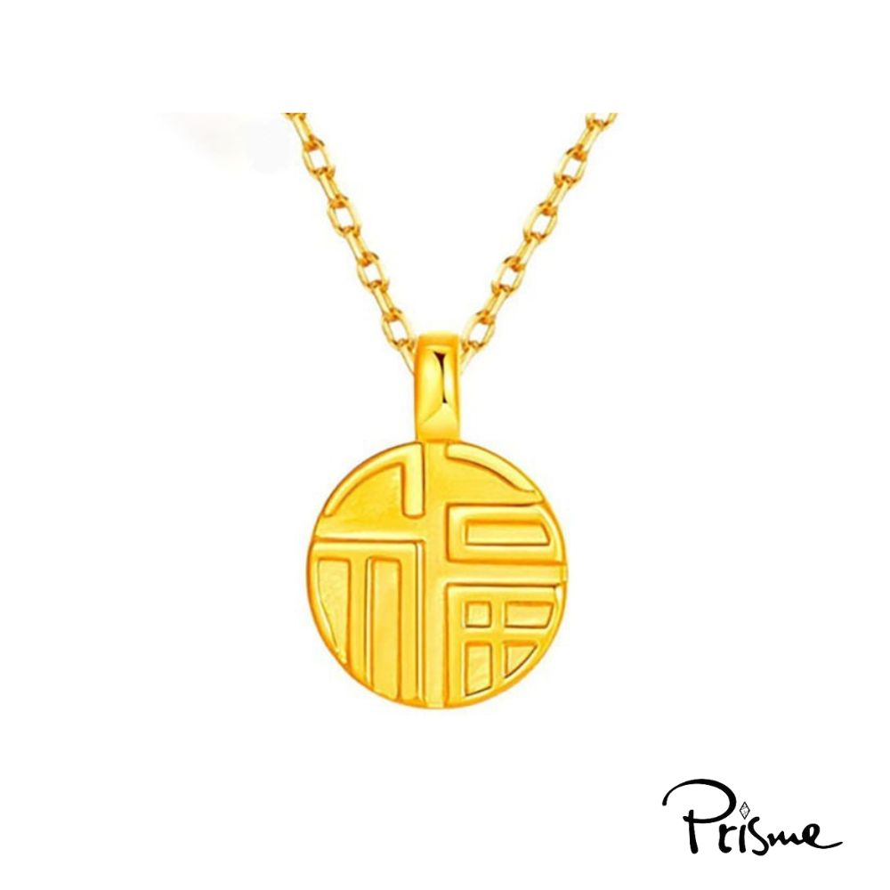 【Prisme Gold】黃金墜項鍊 純金999墜飾 多款選 (金重：約0.02錢&plusmn;0.01) - 好運福牌