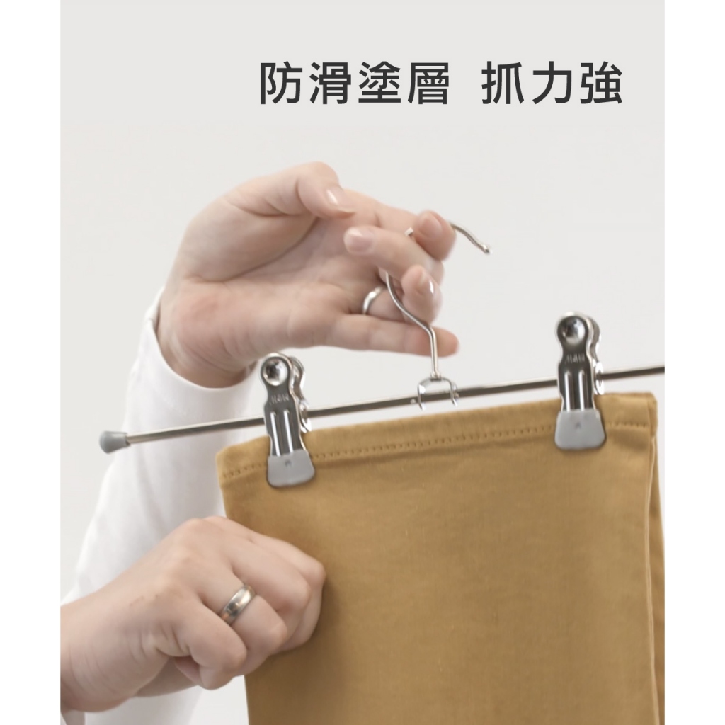 [Germany MAWA] German original imported non-marking non-slip skirt pants clip 30cm (white/2 pieces), , large