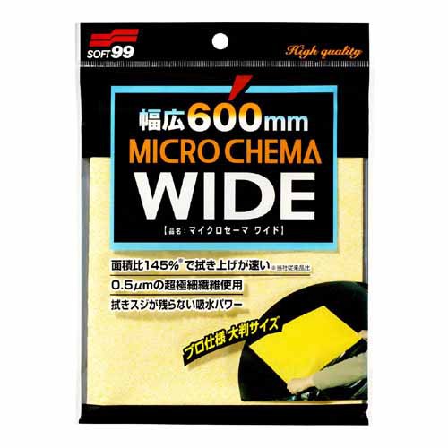 Micro Fiber Chema WIDE Type, , large