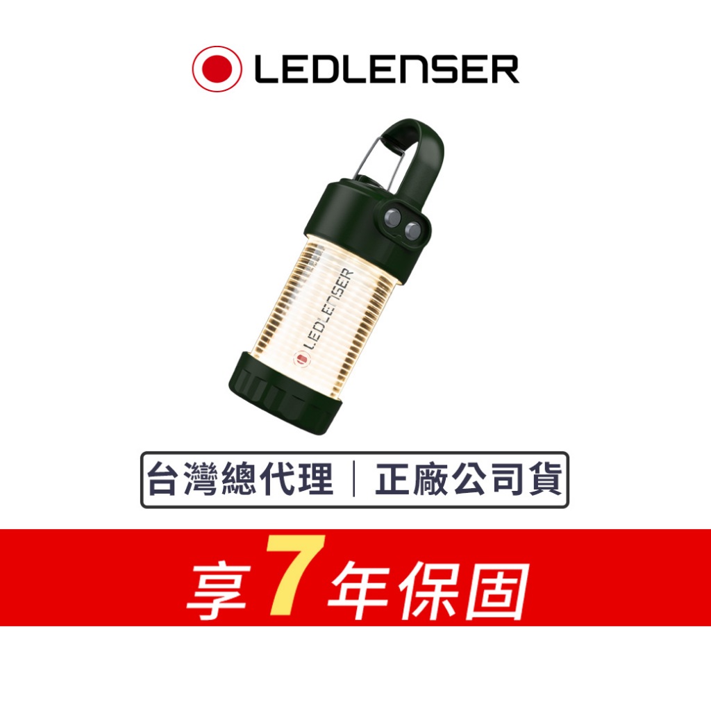 【德國Ledlenser】ML4 充電式露營燈〖暖黃光〗限量版森林綠, , large