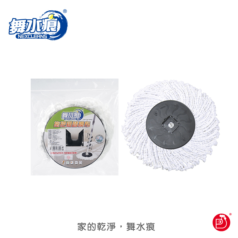 【舞水痕】RT-C3458 拖把組替換布, , large