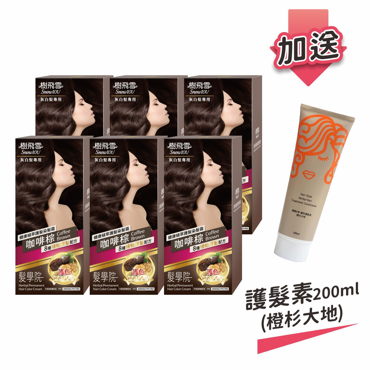 Herbal Performance Hair Color Cream-Coffee Brown