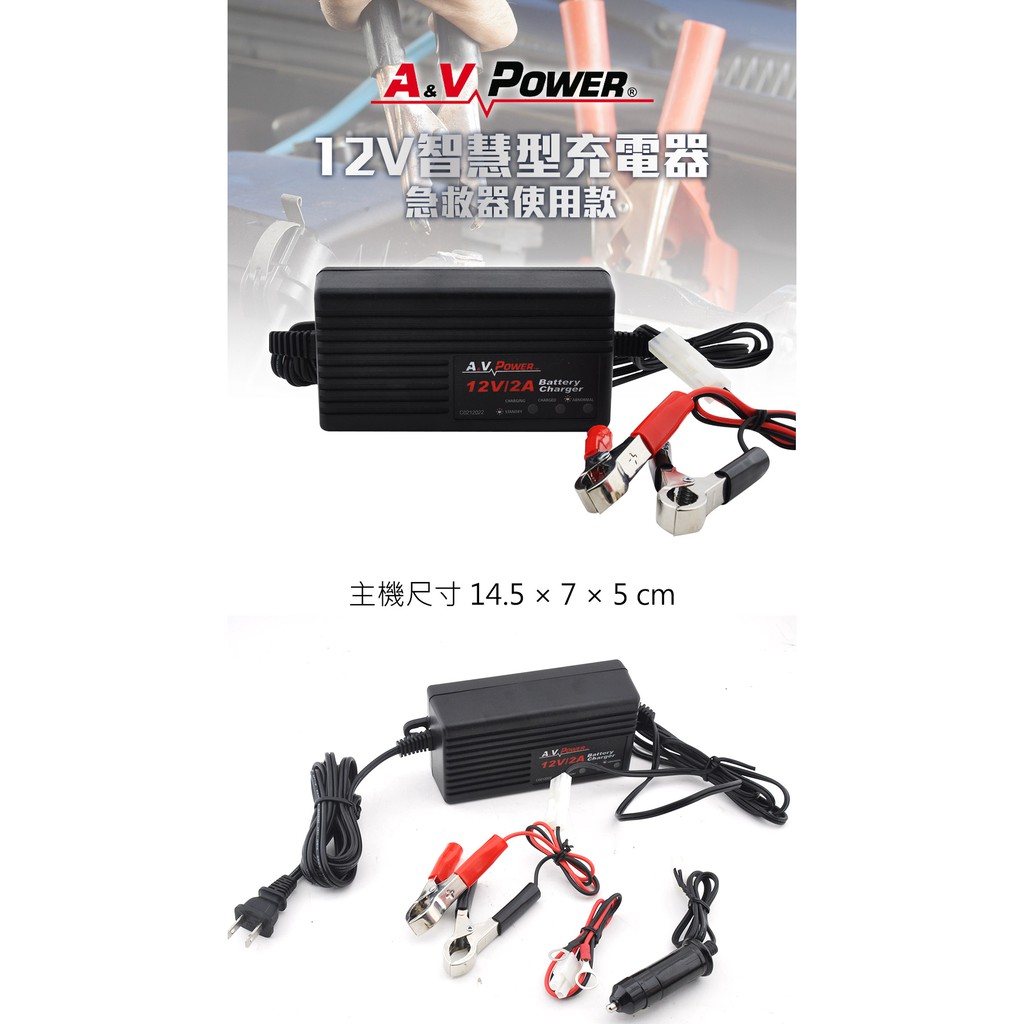 car supplies, , large