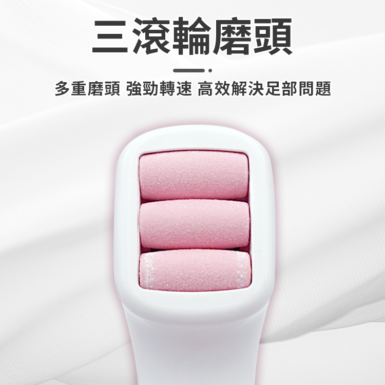 [寰諦]長柄磨腳機/白色, , large