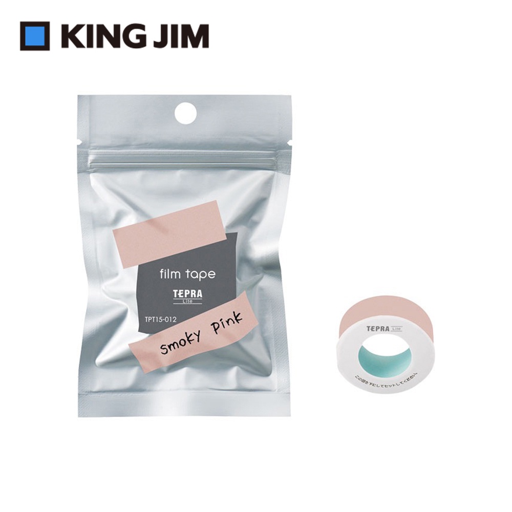 *需預訂【KING JIM】TEPRA LITE 熱感式標籤薄膜素色自黏膠帶 15mm煙燻粉(TPT15-012), , large