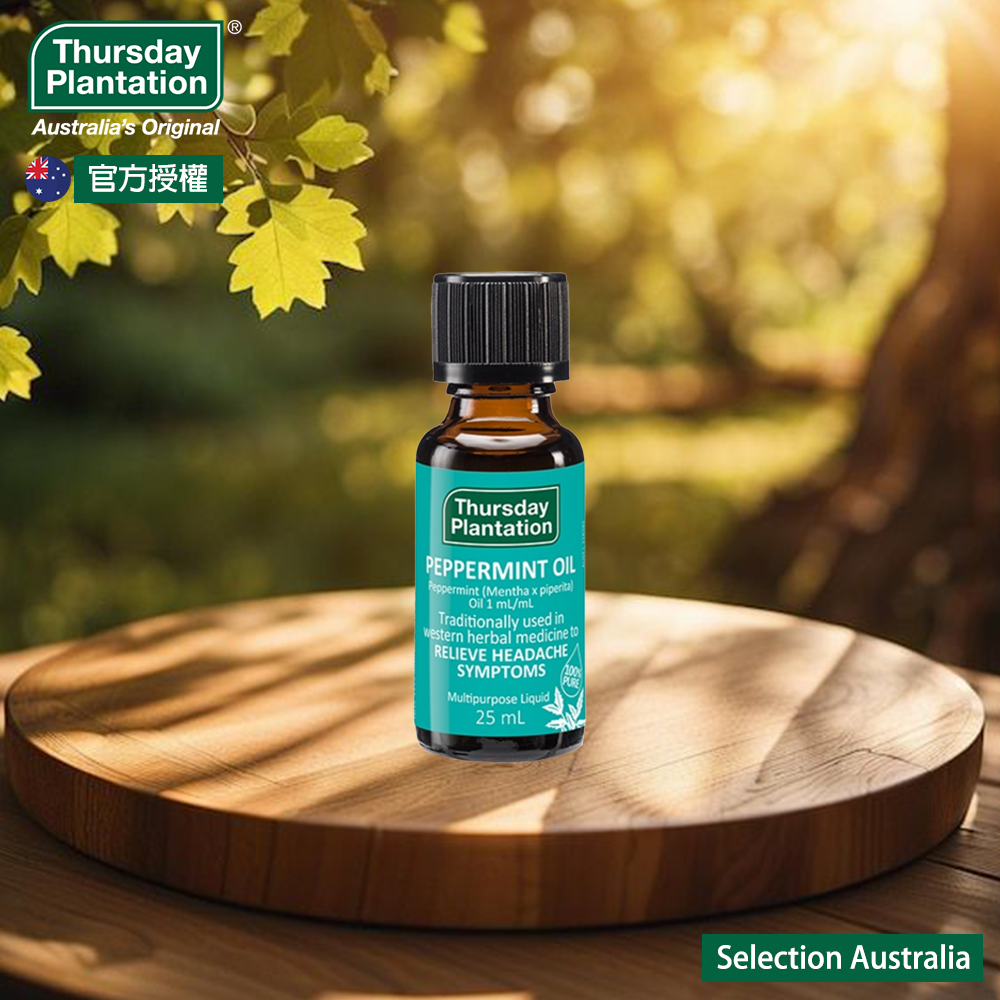 Thursday Plantation Peppermint Oil   