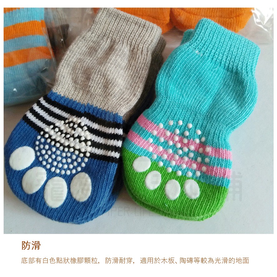 【寵愛生活本舖】中大型寵物專用可愛透氣棉襪 狗狗襪子 小狗襪 大狗襪, , large