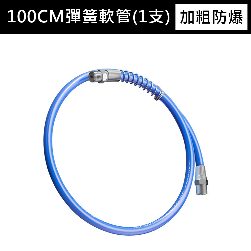 100CM explosion-proof hose for grease gun, , large