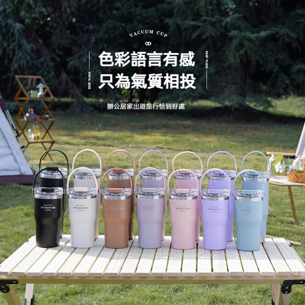 【H&R安室家】SITARAYURI 吸管直飲可手提304不鏽鋼保溫杯600ml(H23), , large