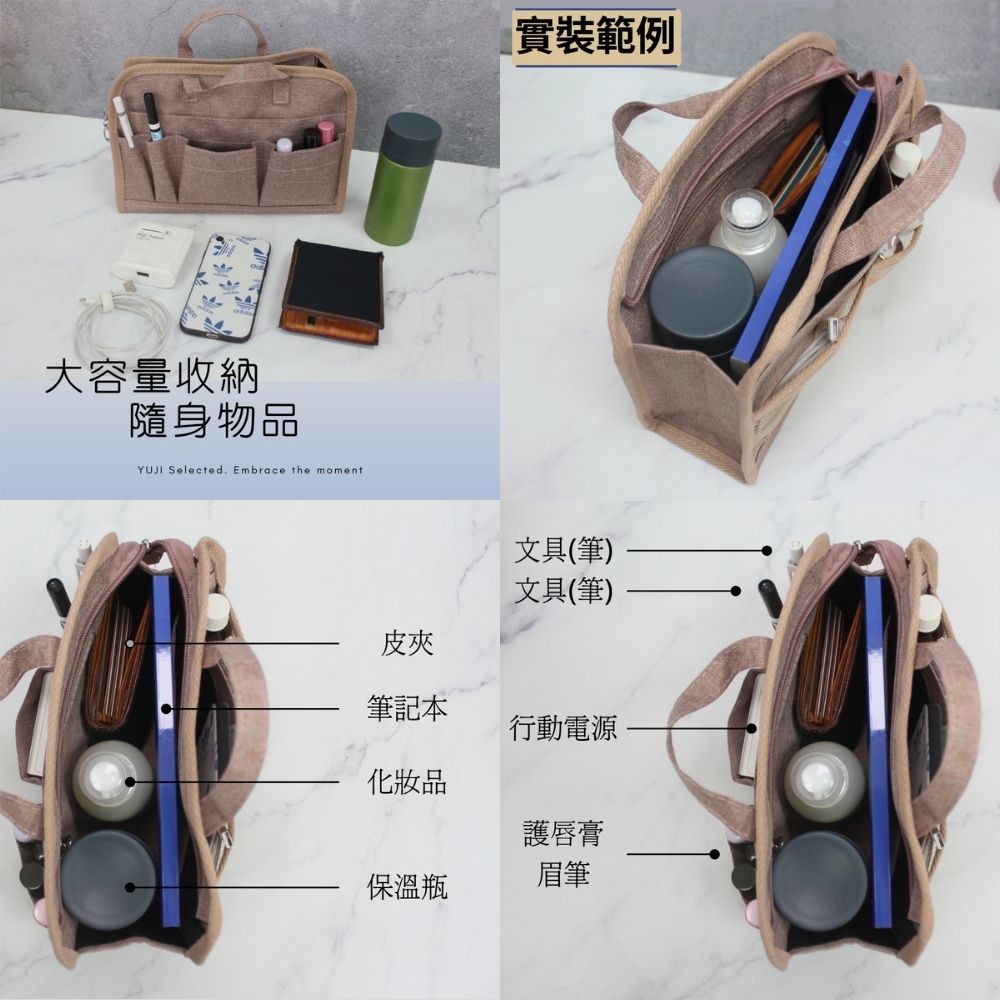 【YUNJOIN】尼龍手提袋中袋-黑色 內膽包 內襯分類袋 收納袋 可手提 多夾層 網袋 旅遊收納, , large