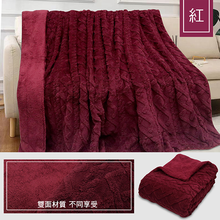 麻花塔夫絨多用途羊羔毯, , large