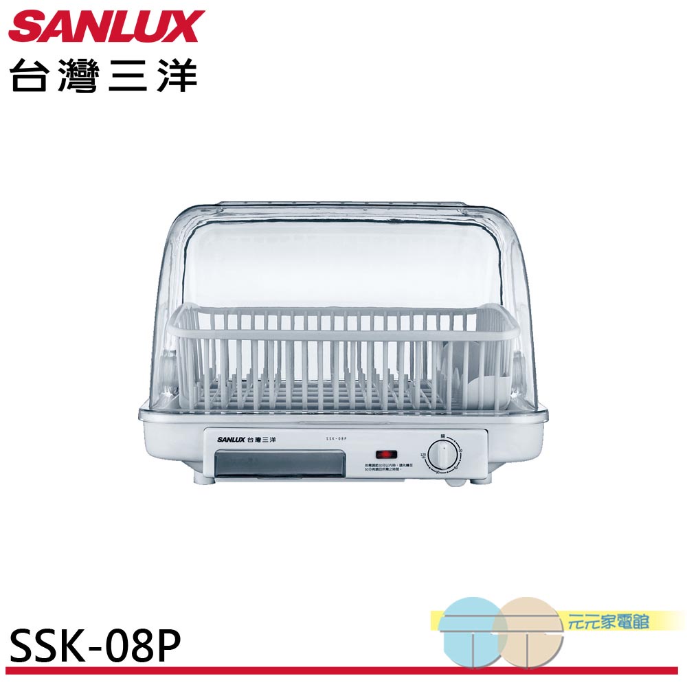 SANLUX 8-Person Dish Dryer SSK-08P, , large