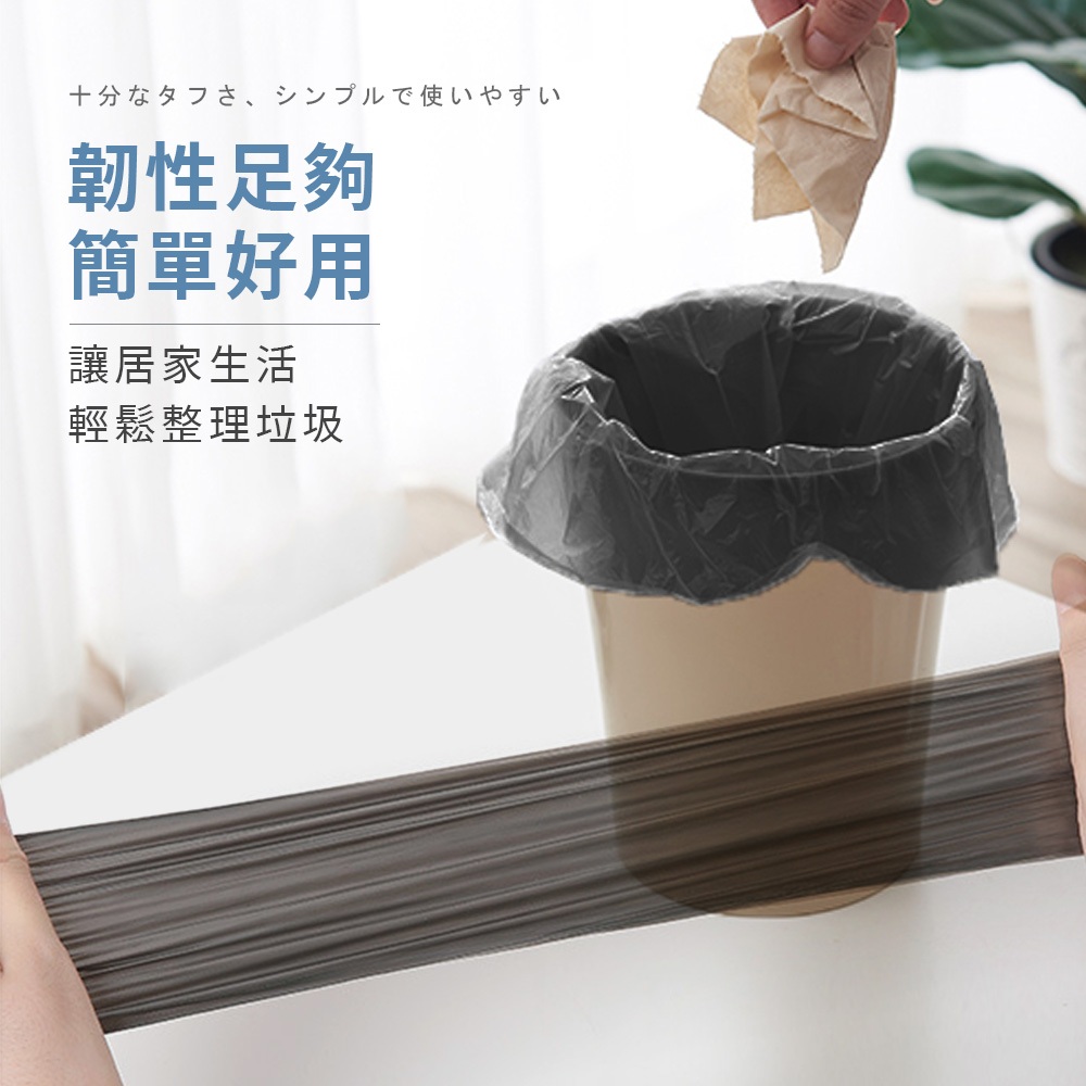 [夢巴黎]  小型垃圾袋 10捲組 迷你垃圾袋 小垃圾袋 垃圾袋 小 垃圾袋特小 撿便袋 垃圾袋 塑膠袋 桌上垃圾桶 黑色垃圾袋, , large