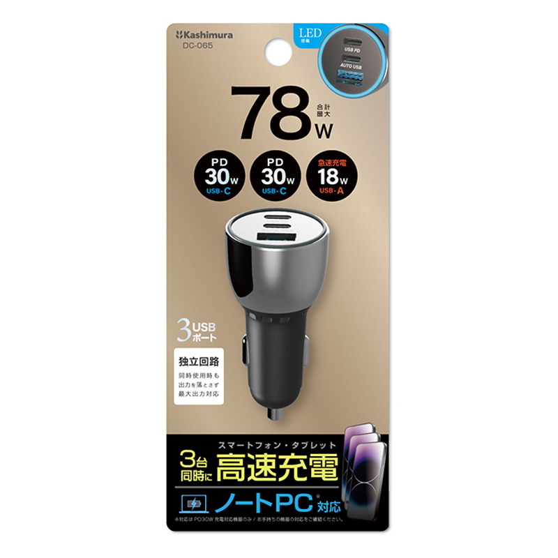 高速快充QC+2PD車充頭78W, , large