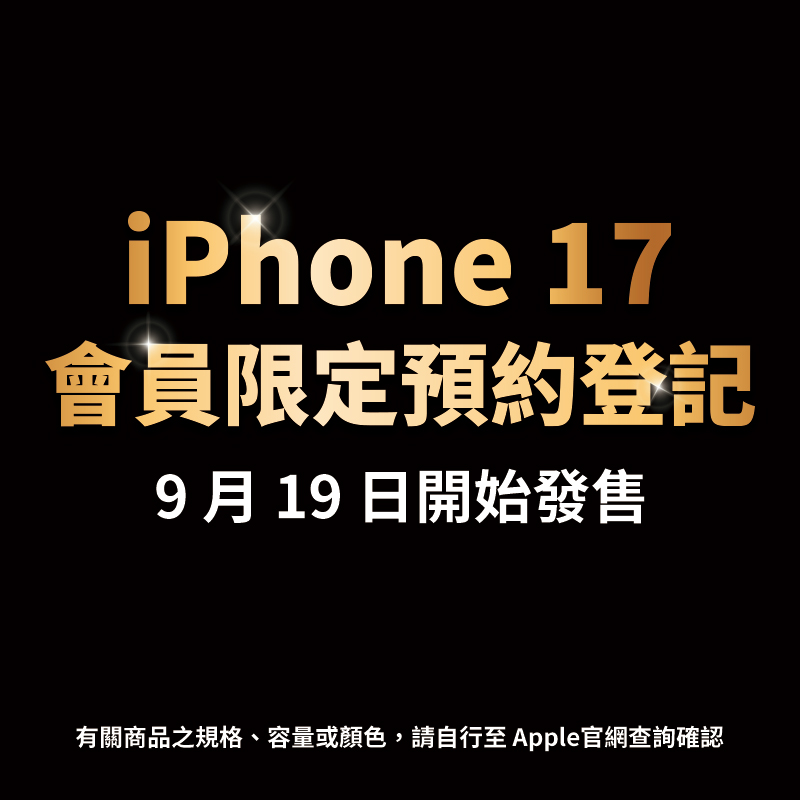 iPhone 17 512G, , large