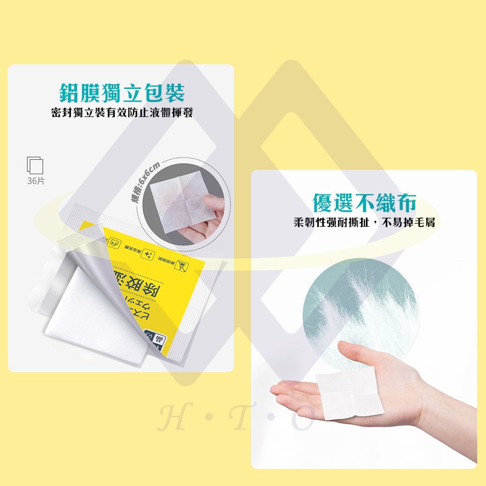 Multi-Purpose Adhesive Remover Wipes / 36pcs / Box (1 Box), , large