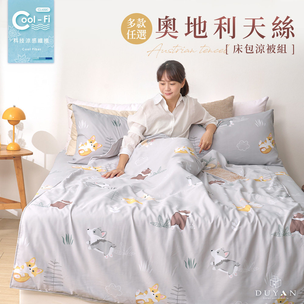 bedding, , large