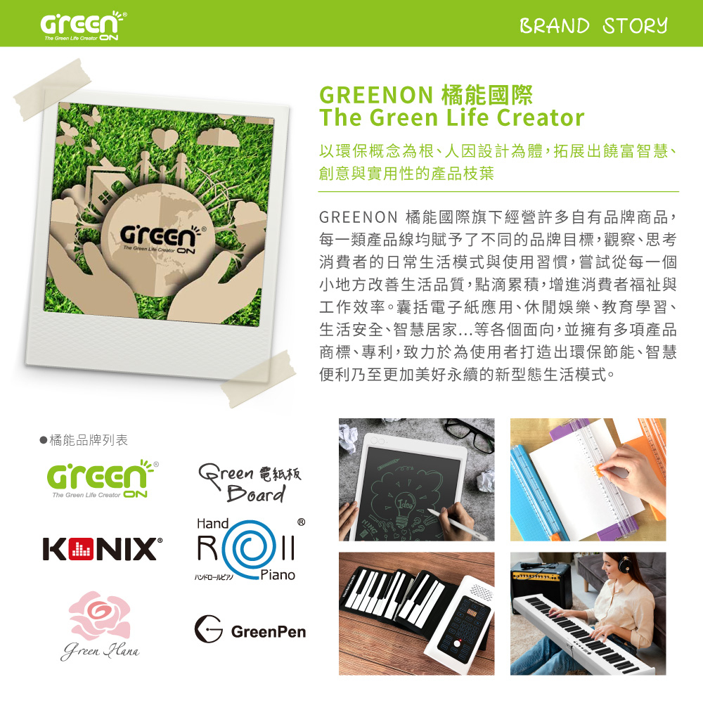 【GREENON】Meteor A3專業級裁紙機 滾輪式裁切, , large