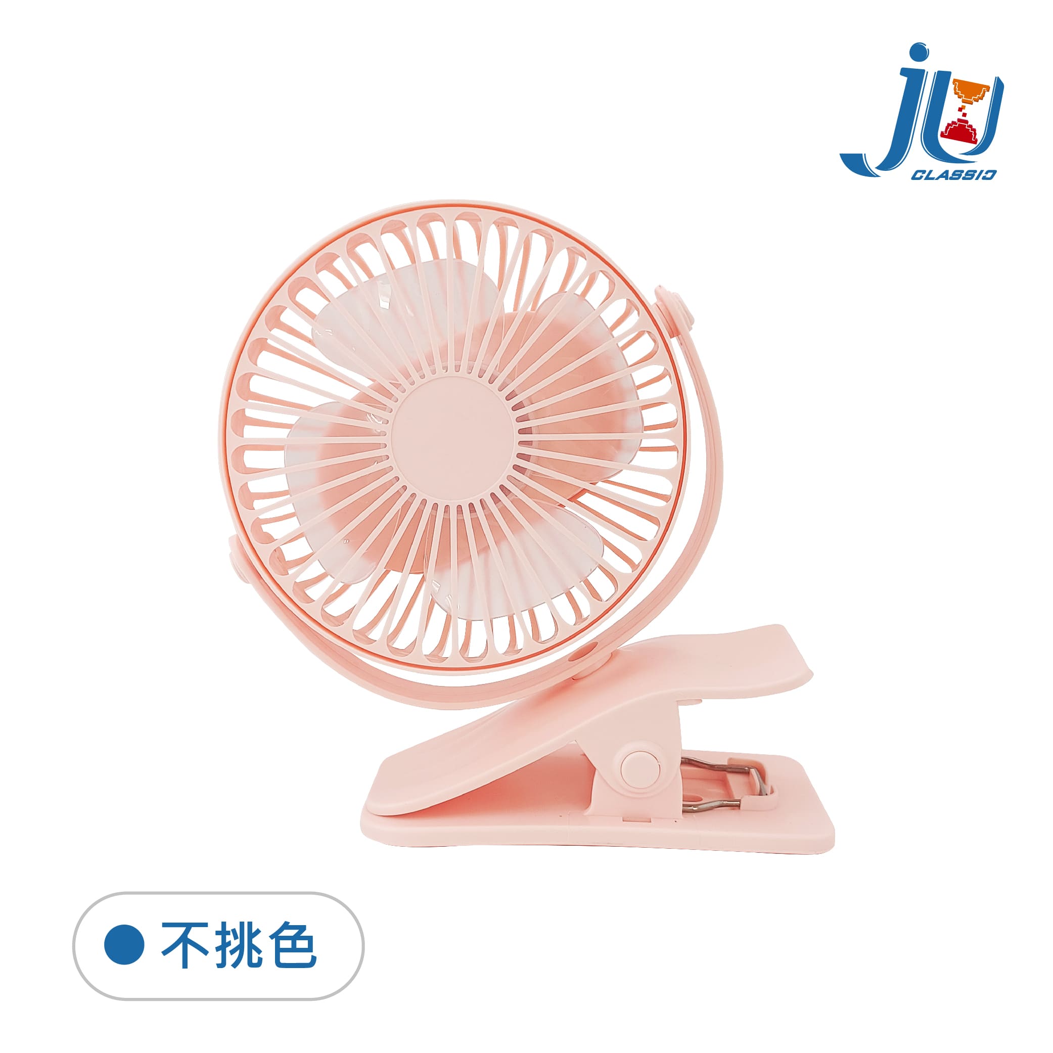 鉅玉經典｜兩用摺疊風扇4.5吋  EDS-B255, , large