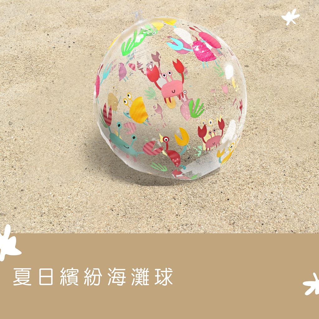 【Healgenart】夏日繽紛海灘球 充氣沙灘球 (隨機出貨), , large