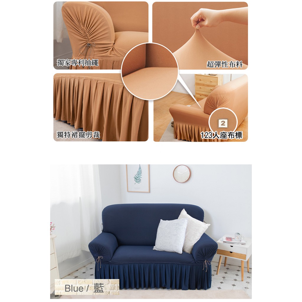 【格藍傢飾】爾雅裙襬涼感沙發套-灰1人座/2人座/3人座/4人座/1+2+3人座 萬用沙發罩彈性防滑全包 贈記憶坐墊, , large