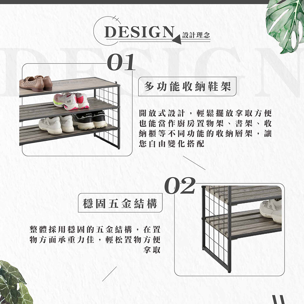 【Hampton 漢汀堡】亞德置物收納木層板鞋架-二入, , large