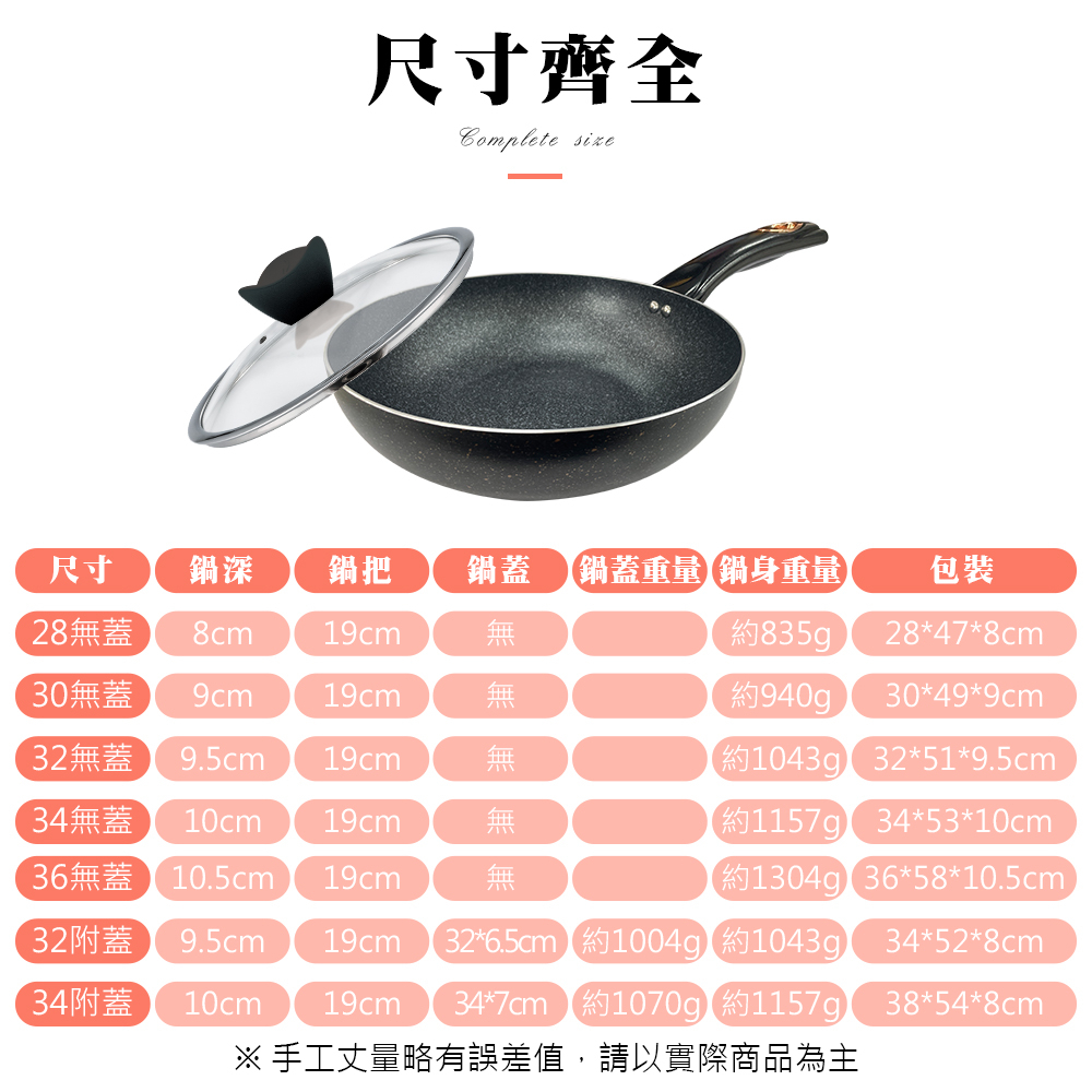 CLARE 可蕾爾 羽鑚不沾炒鍋深煎炒鍋IH附蓋 32cm-Leidea樂德兒, , large