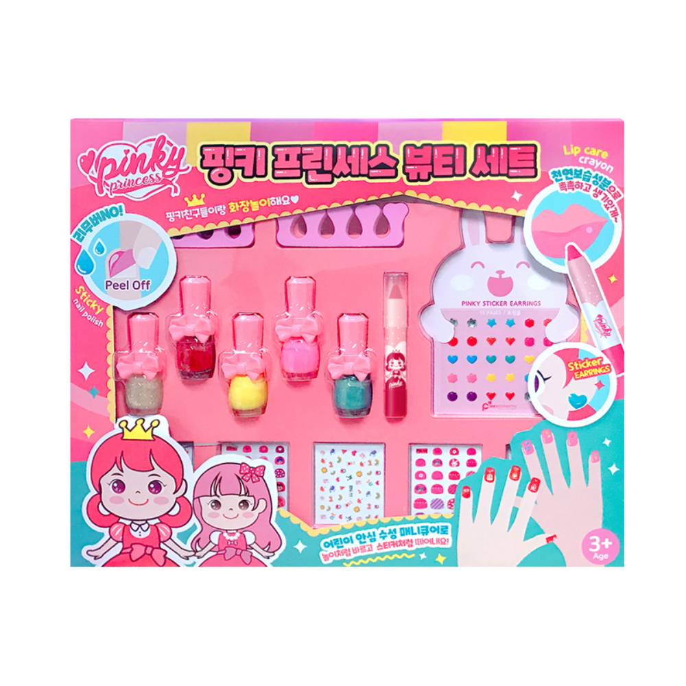 【韓國Pink Princess】指甲美容裝扮套組