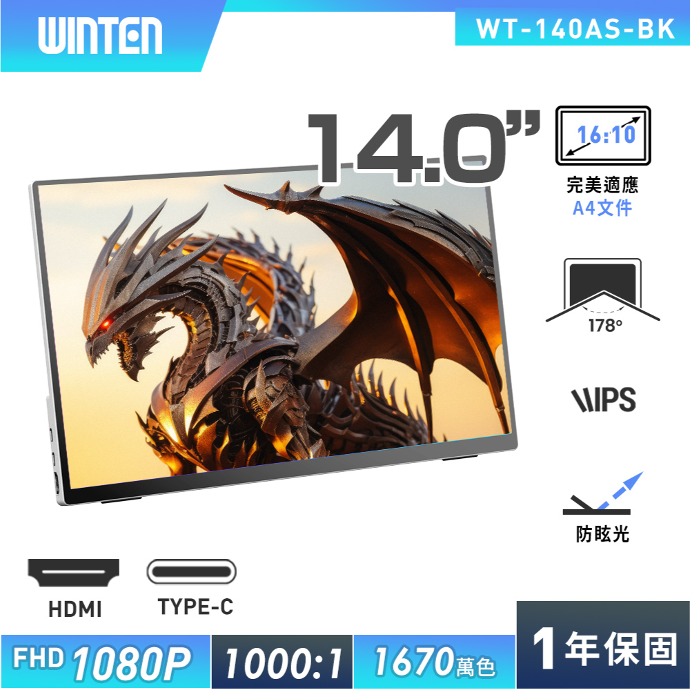 External monitor, , large