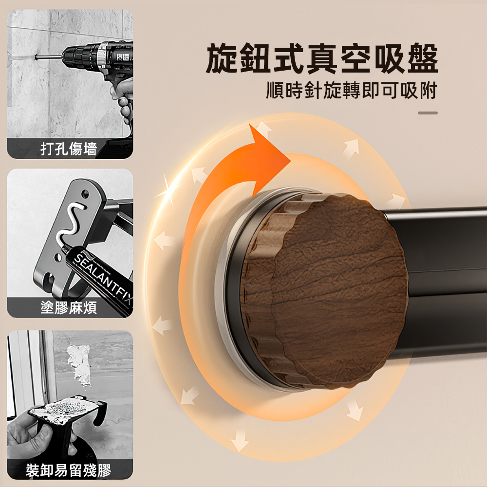 suction-hook-rack, , large