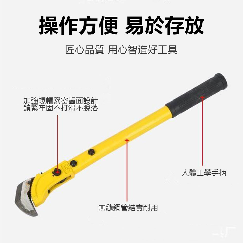 24-inch rebar wrench, , large