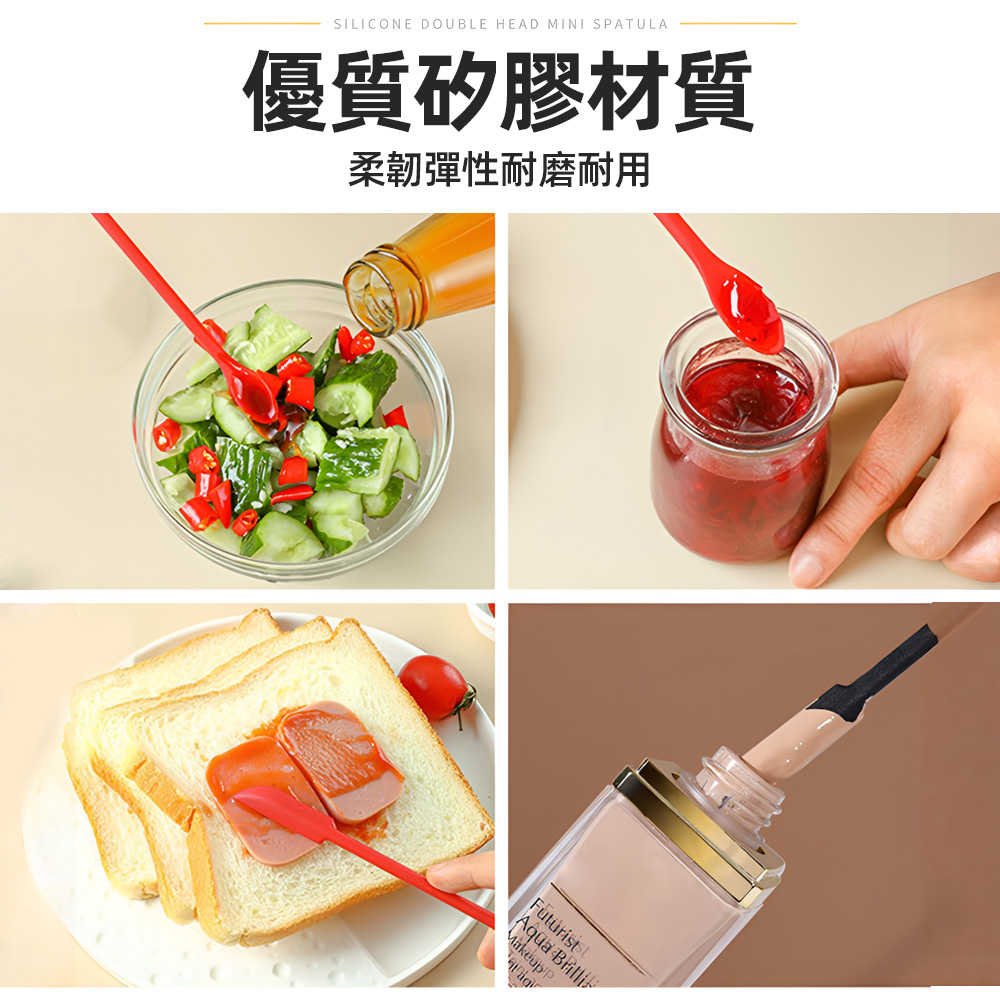 【上手家居】雙頭矽膠刮刀 3件組-紅色(矽膠湯匙/果醬抹刀/耐熱刮刀/烘焙刮刀/奶油刮刀/迷你刮刀/矽膠抹刀/空瓶神器/烘培器具), , large