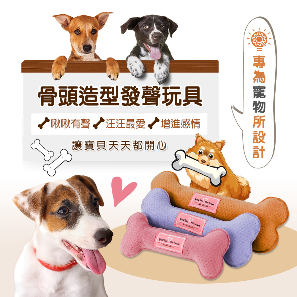 GBPH Tooth cleaning fun toy bbq beef flavor coffee M, , large
