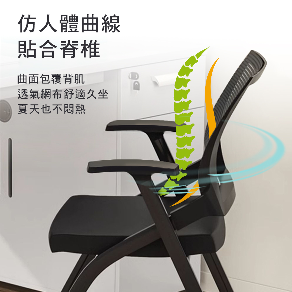 Comfortable and flexible folding conference chair, 黑色太陽(無蓋飾), large