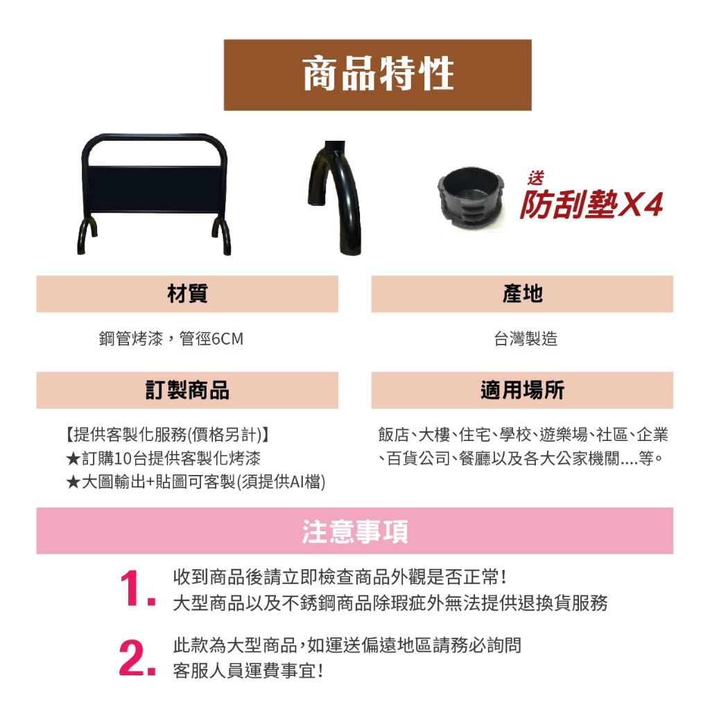 紅色拒馬 台灣製造 16公斤 耐用 防水防曬雙面印刷 請勿停車 禁止停車 告示牌 廣告牌子 展示架 障礙物 擋路, , large