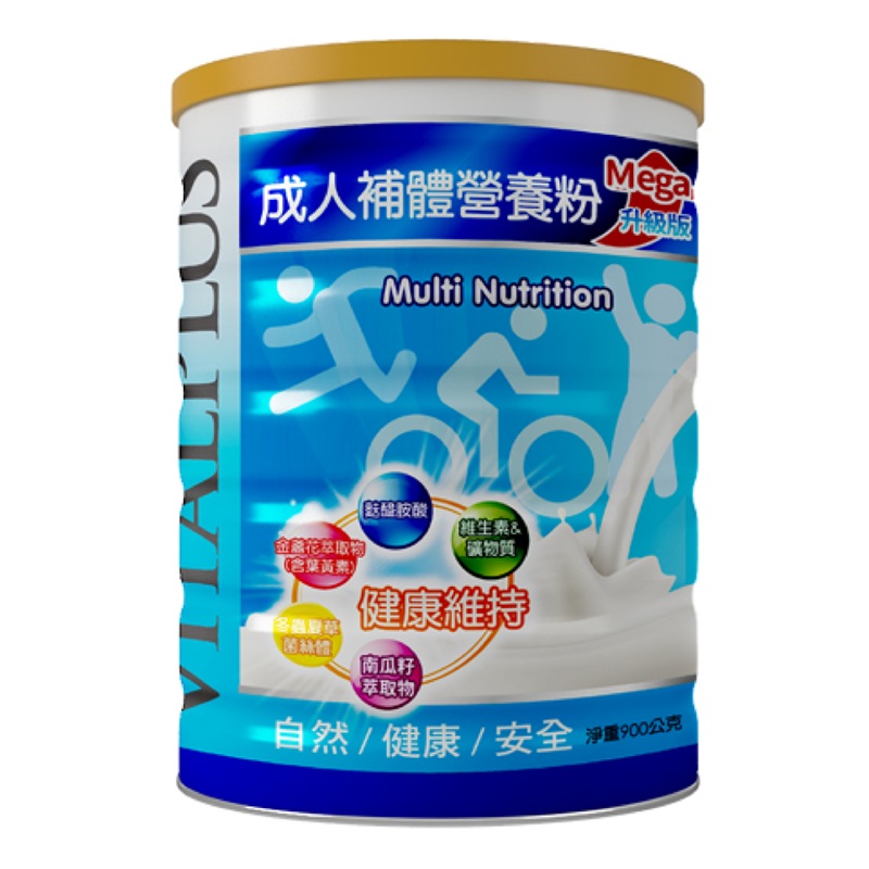 [佑全保健藥妝] VITALPLUS成人補體營養粉升級版 900g/罐, , large
