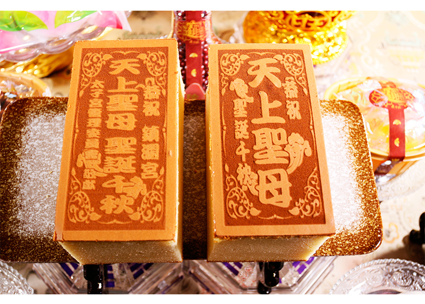  honey cake, , large