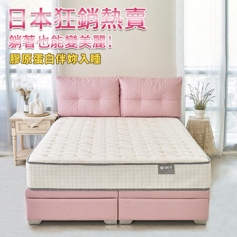 Meiyat collagen anti-allergic independent coil mattress 3.5 feet, , large