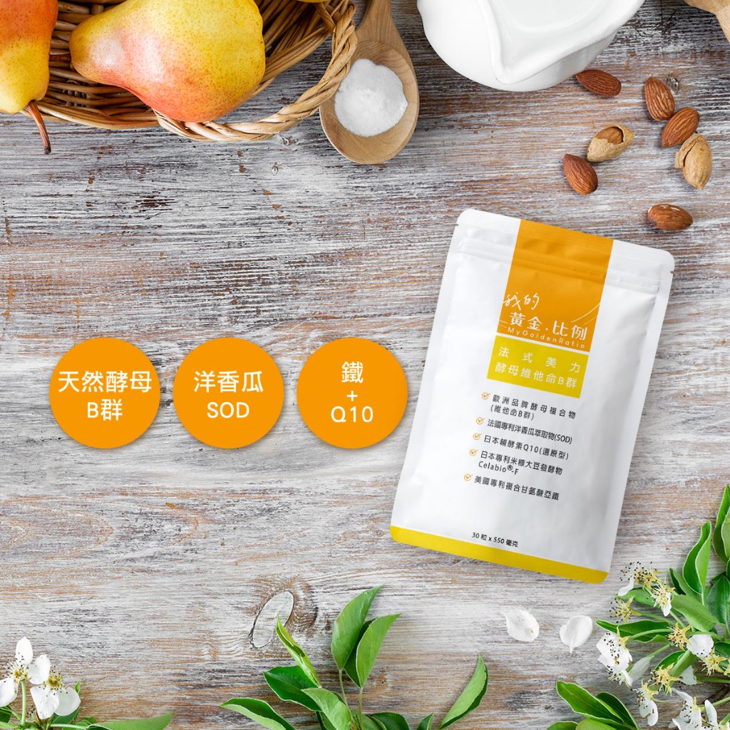 [naturgy]B complex + Q10, , large