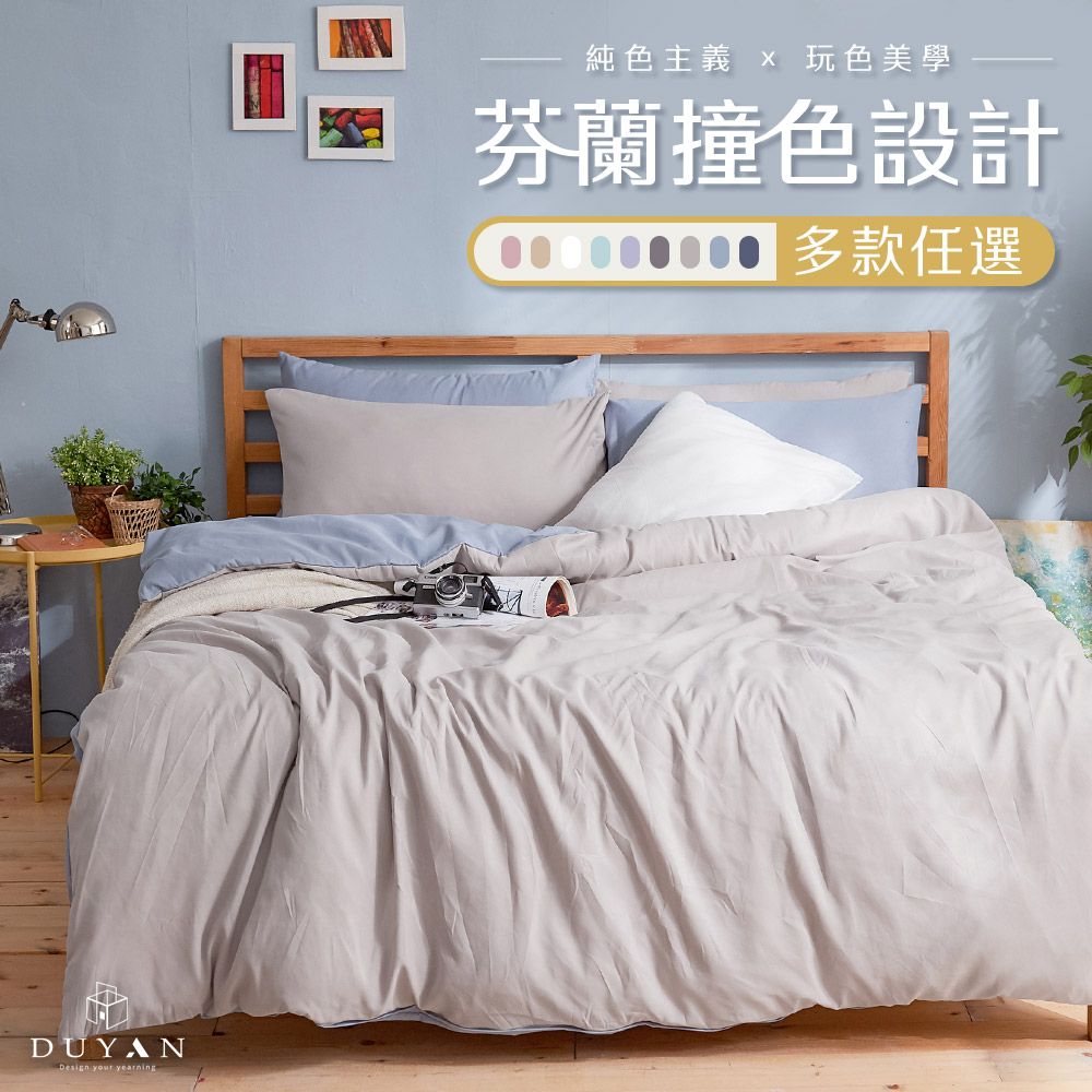 bedding, , large